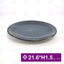 8.5吋 皿-深海