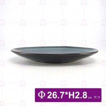10.5吋 皿-深海