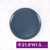 8.5吋 蛋糕皿-藍