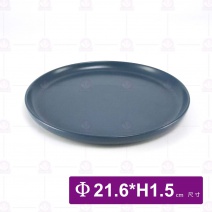 8.5吋 蛋糕皿-藍