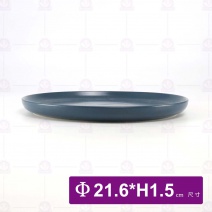 8.5吋 蛋糕皿-藍
