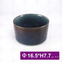6.5吋 切立深井-彩釉(內藍)