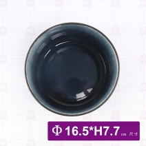 6.5吋 切立深井-彩釉(內藍)