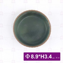 3.5吋 切立井-墨綠