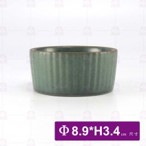 3.5吋 切立井-墨綠