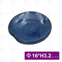 丹寧-6.3吋 捲角涼菜盤