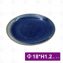 丹寧-7吋 平盤