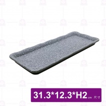 花崗岩-12.2吋 長方盤