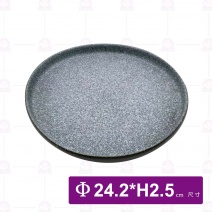 花崗岩-10吋 立邊平盤(蛋型)