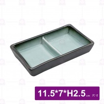 深海-小長方兩格碟