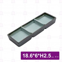 深海-小長方三格碟