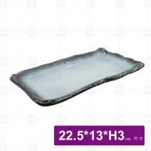 深海-9吋 四方日韓擺盤