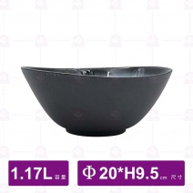 深海-9.5吋 貝型沙拉碗