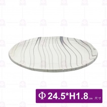水墨-9.3吋 布紋平盤