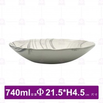 水墨-8.6吋 布紋波形湯盤