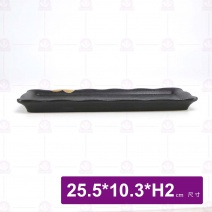 黑鋦瓷櫻花之戀-10吋長方盤