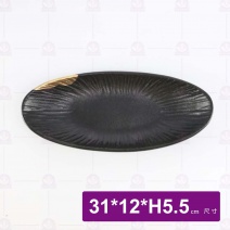黑鋦瓷櫻花之戀-12.4吋長條刺身盤