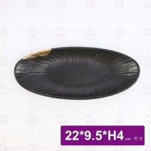 黑鋦瓷櫻花之戀-8.8吋長條刺身盤