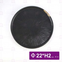 黑鋦瓷櫻花之戀-8.5吋平底盤(廳盤)