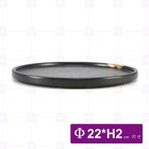 黑鋦瓷櫻花之戀-8.5吋平底盤(廳盤)