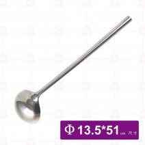 全鋼廚杓 10兩 杓13.5*柄長37.5cm