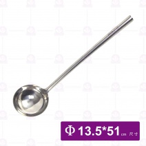 全鋼廚杓 10兩 杓13.5*柄長37.5cm