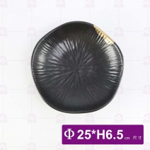 黑鋦瓷櫻花之戀-10吋湯盤(深)