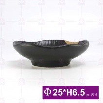 黑鋦瓷櫻花之戀-10吋湯盤(深)