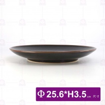 【日本】10吋天目咖啡邊-皿