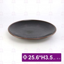 【日本】10吋天目咖啡邊-皿