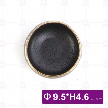 3.5吋描金-圓缽