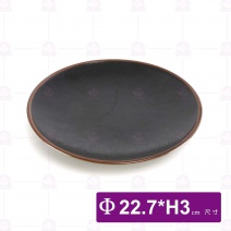 【日本】9吋天目咖啡邊-圓皿