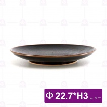 【日本】9吋天目咖啡邊-圓皿