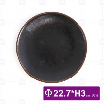 【日本】9吋天目咖啡邊-圓皿
