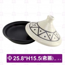 【日本】喇叭形陶板(附蓋) 大
