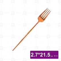YFC-RG03 霧光玫金餐叉-21.5cm
