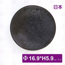 【日本】6.5吋高台皿-流金