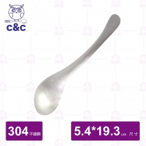 【C&C】304艾美中華拉麵匙-19.3cm