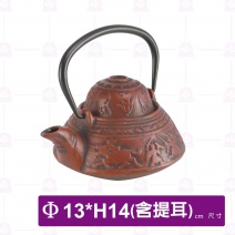 鑄鐵土瓶蒸-Φ13xH14cm