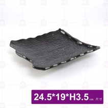 9.5吋石紋盤