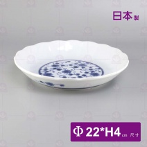 【日本】9吋盤-藍花(999)