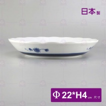 【日本】9吋盤-藍花(999)
