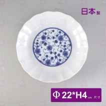 【日本】9吋盤-藍花(999)