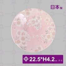 【日本】9吋盤-粉梅(1072)
