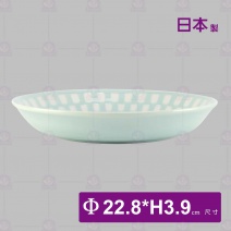 【日本】9吋盤-淺藍格紋 (1087)