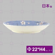 【日本】9吋盤-櫻花(1062)