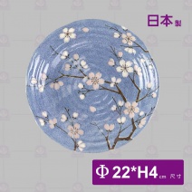 【日本】9吋盤-櫻花(1062)