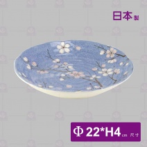 【日本】9吋盤-櫻花(1062)