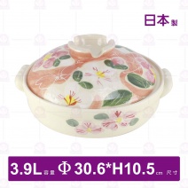 【日本製】砂鍋 10號(附蓋)-芙蓉花(5~6人用)