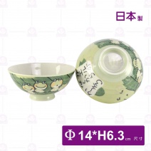 【日本】碗毛料-青蛙-Φ14xH6.3cm